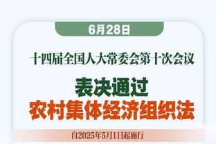 每体：恩德里克失点，巴西国奥可能无缘奥运