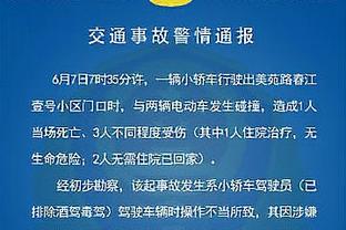 ?庞清方两节半打卡 9中4得到9分1板3断2帽助队大胜对手