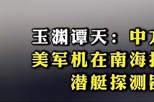 奥纳纳、铃木彩艳傻傻分不清？两人国家队比赛均出现失误致丢球